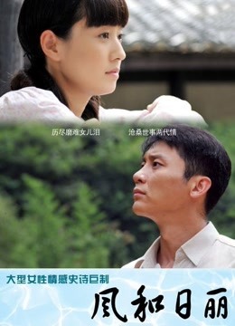 最美极品爆乳女神『娜美妖姬』定制版新作-巨乳肚兜小娘子 近距离特写[1v/490M]